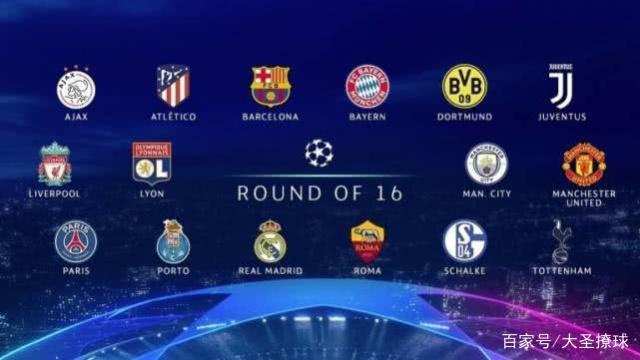 球队在各个 球队在各个